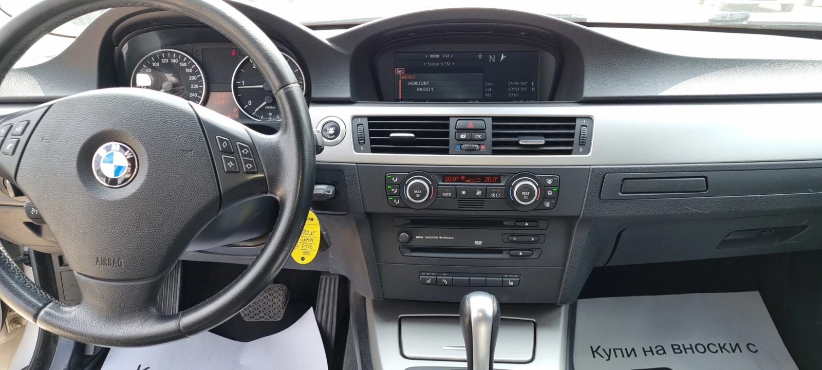 BMW 320 320D, снимка 9 - Автомобили и джипове - 55652067