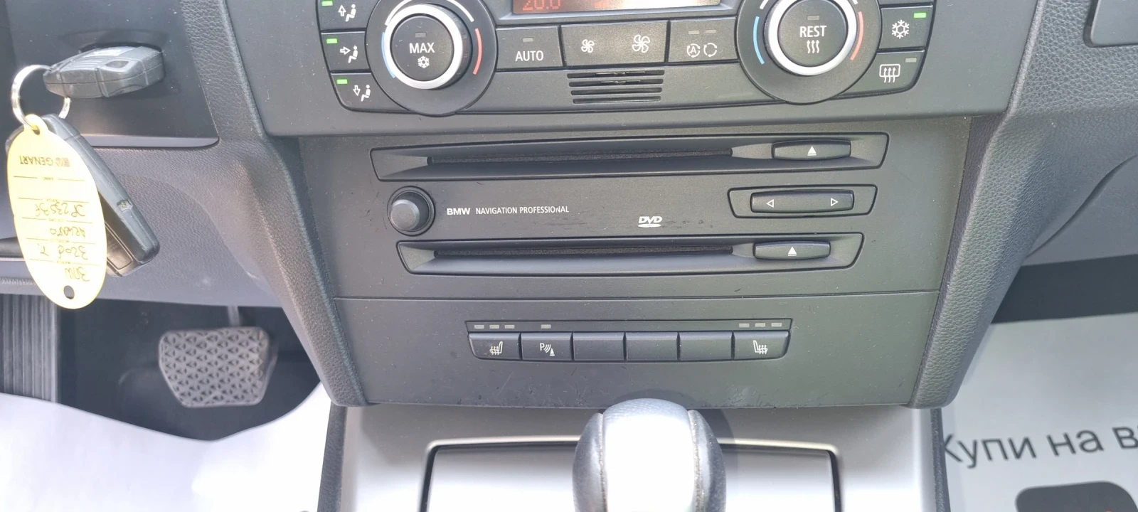 BMW 320 320D, снимка 10 - Автомобили и джипове - 55652067