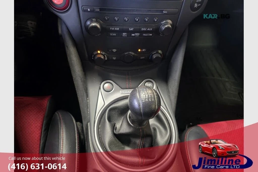 Nissan 370Z, снимка 17 - Автомобили и джипове - 56715082