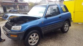 Toyota Rav4 ГЕРМАНИЯ - 11 лв. - 91155676 | Car24.bg