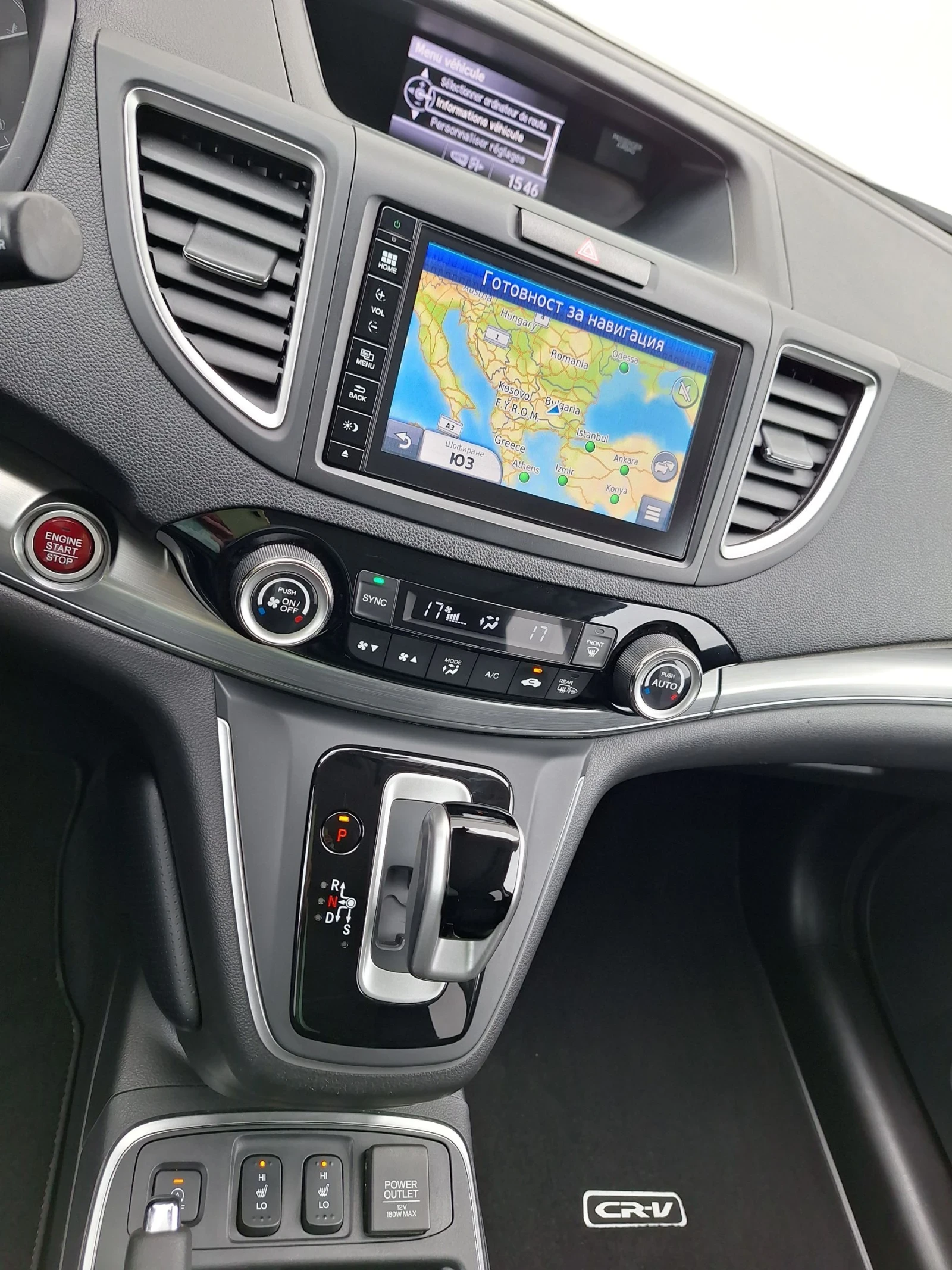 Honda Cr-v EXECUTIVE  1.6 i-DTEC 4х4 ПЪЛНА СЕРВИЗНА ИСТОРИЯ - изображение 9