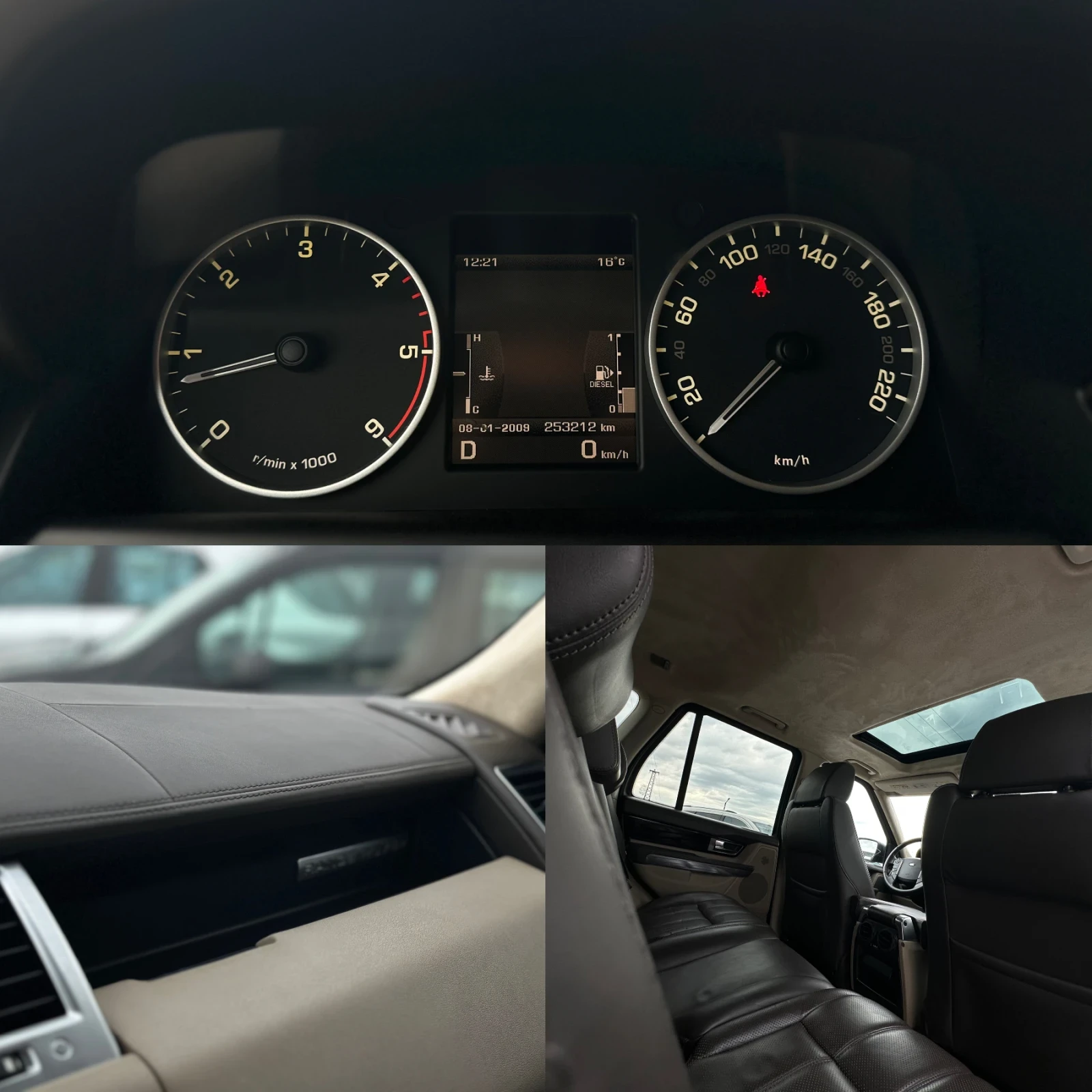 Land Rover Range Rover Sport * Facelift* 3.0tdV6* FULL* �������� �������*  | Mobile.bg � ����������� 16