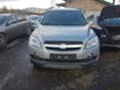 Chevrolet Captiva 3.2i.avtomat.nova., снимка 1