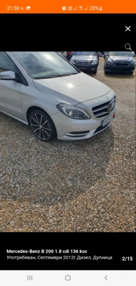 Mercedes-Benz B 200, снимка 2