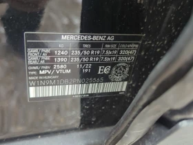 Mercedes-Benz EQB * EQB350 4MATIC * CARFAX * БЕЗ ПЪРВОНАЧАЛНА ВНОСКА - 35500 € / 69431.96 лв. - 25829697 5