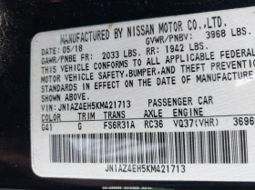 Nissan 370Z 3.7L V-6 DOHC, VVT, 332HP Rear Wheel Drive | Auto.bg — изображение 9