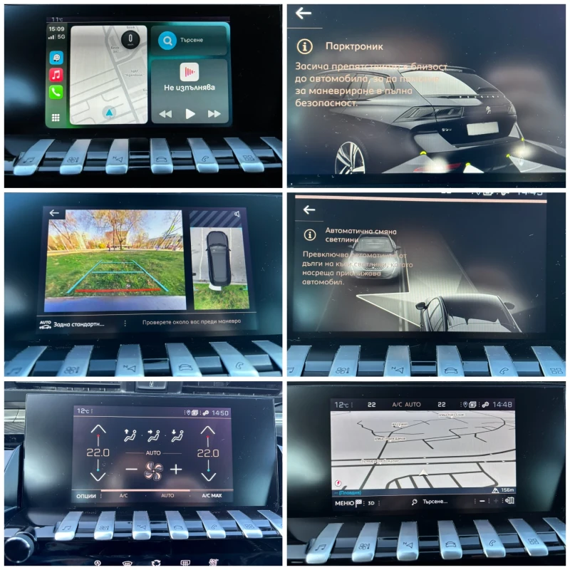 Peugeot 508 2.0 HDi 163 Bussiness EAT8, снимка 15 - Автомобили и джипове - 52695315