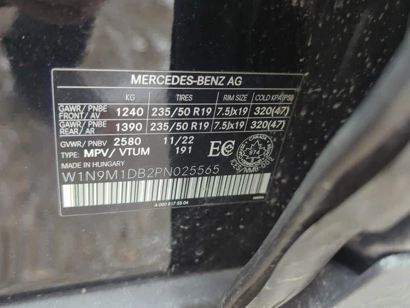 Mercedes-Benz EQB * EQB350 4MATIC * CARFAX * БЕЗ ПЪРВОНАЧАЛНА ВНОСКА, снимка 5 - Автомобили и джипове - 53145277