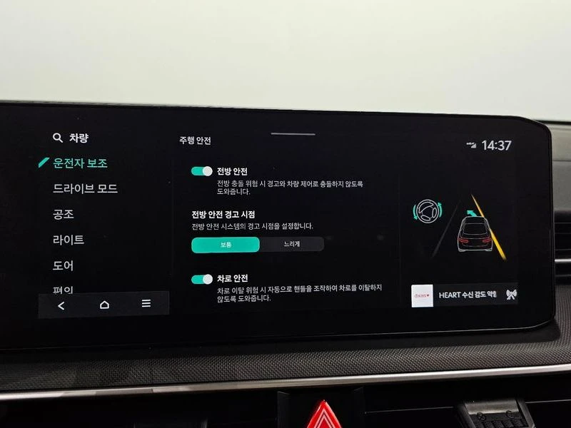 Kia K5 2.0 LPi | DIGITAL| ПОДГРЕВ| КАМЕРА, снимка 15 - Автомобили и джипове - 55748955