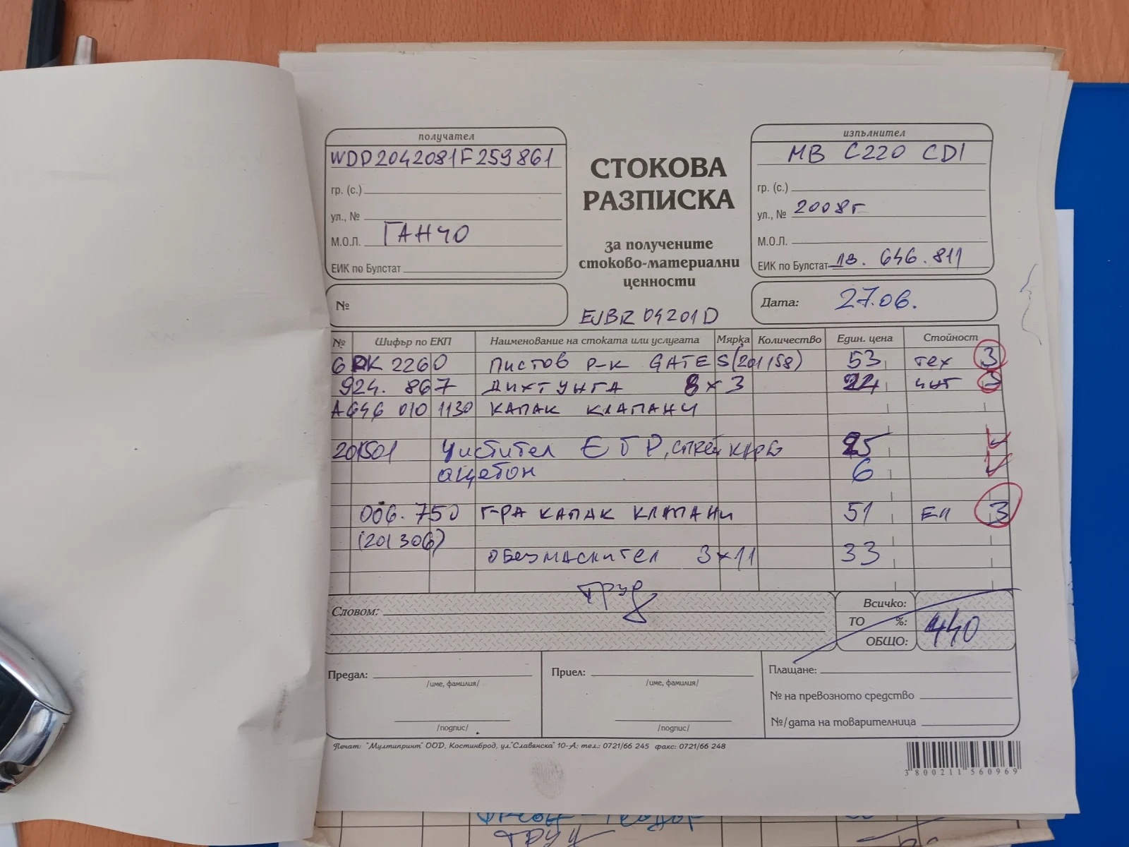 Mercedes-Benz C 220 CDI Avantgarde 646/AMG-Line | Mobile.bg   14