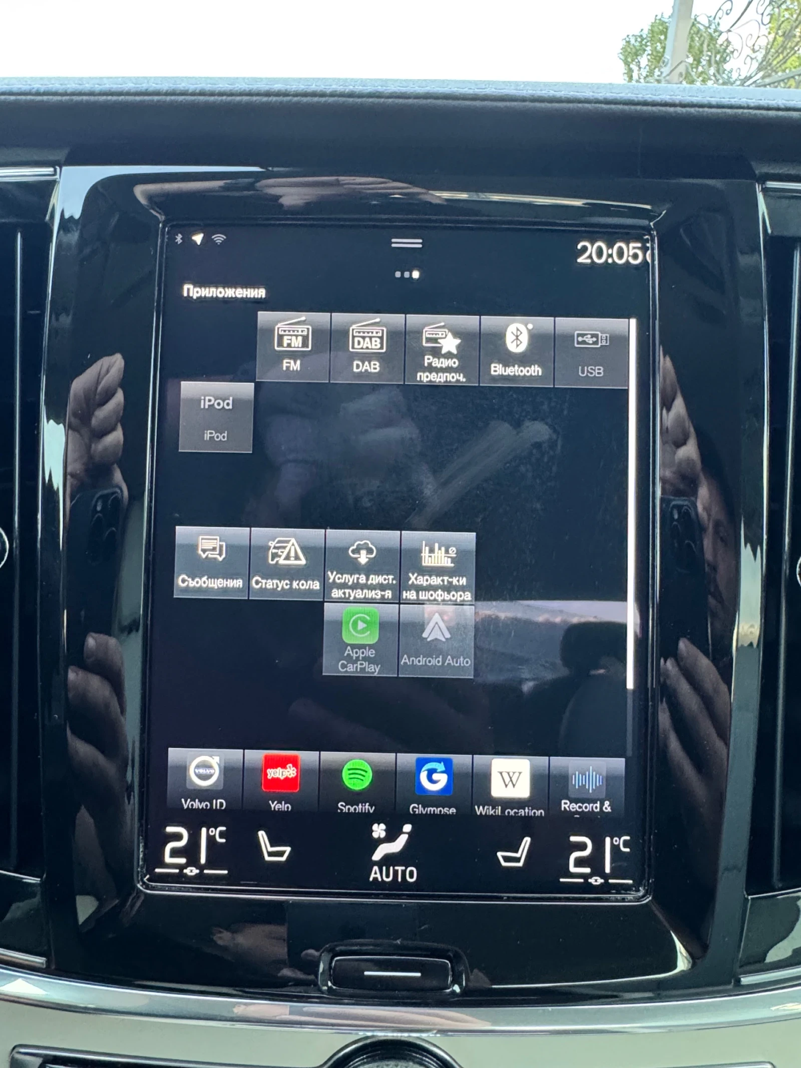 Volvo S90 2.0D B5 AWD 4х4 FACE | Mobile.bg — изображение 16