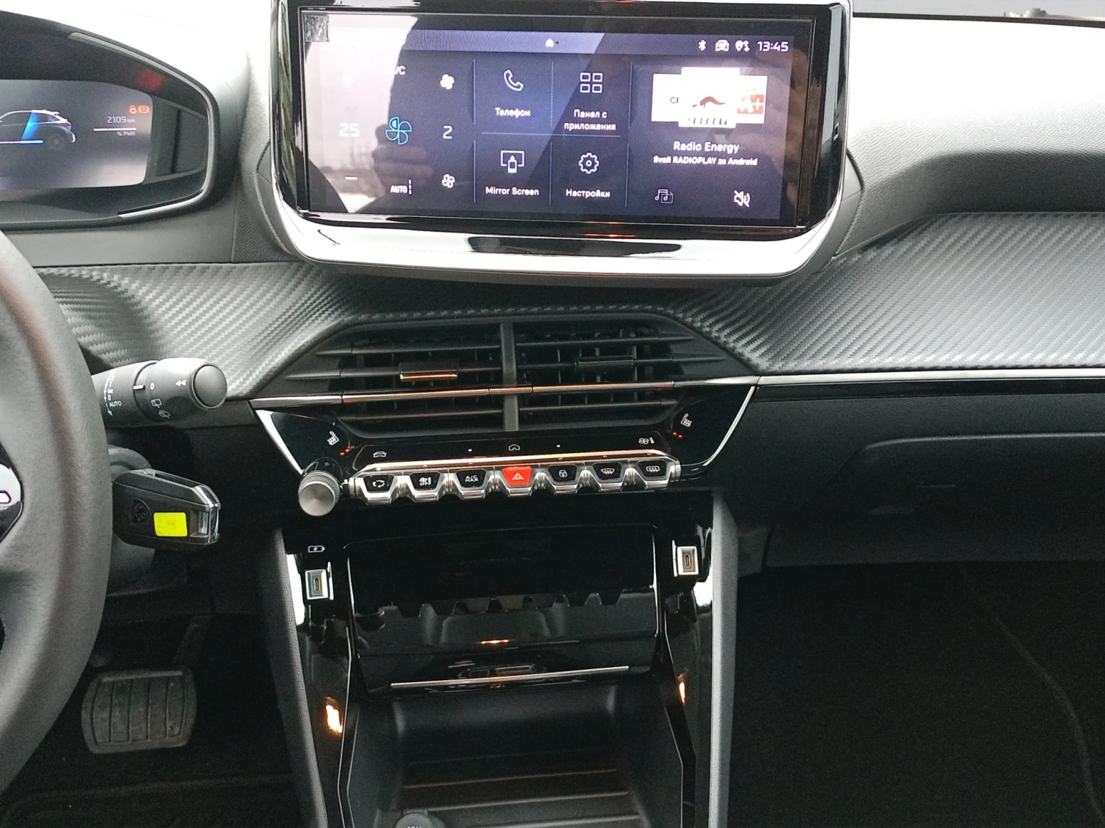 Peugeot 208 ALLURE 1.2 PureTech 110 HYBRID 48V e-DCS6 EURO 6.4 | Mobile.bg � ����������� 13