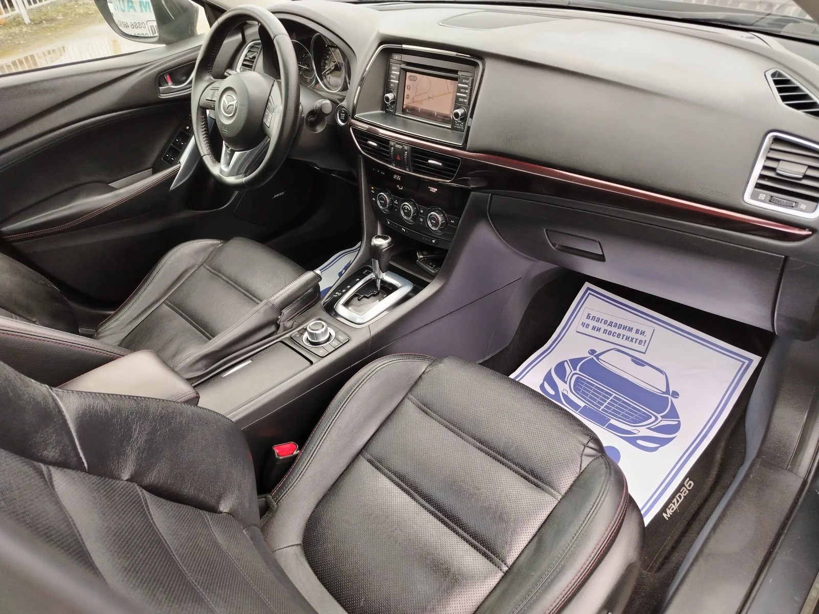 Mazda 6 2.2-175 FACELIFT, AUTOMATIC, NAVI, KOJA | Mobile.bg � ����������� 12