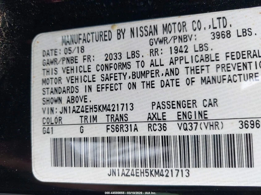 Nissan 370Z 3.7L V-6 DOHC, VVT, 332HP Rear Wheel Drive, снимка 9 - Автомобили и джипове - 53830290