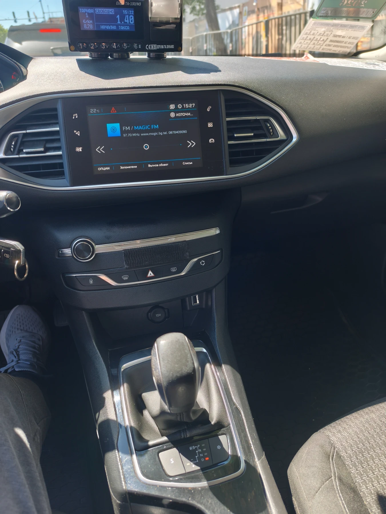 Peugeot 308, снимка 8 - Автомобили и джипове - 55507124