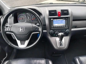 Honda Cr-v 2.0i -VTEC* EXECUTIVE/4x4/Кожа/Panorama* full, снимка 15