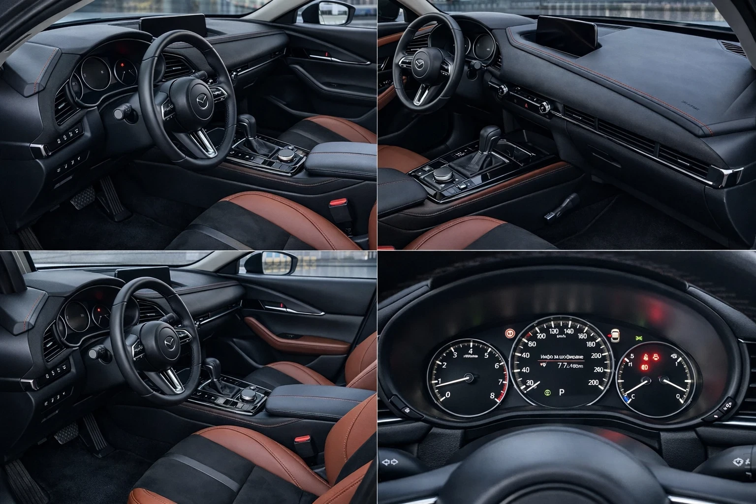 Mazda CX-30, снимка 2 - Автомобили и джипове - 53742063