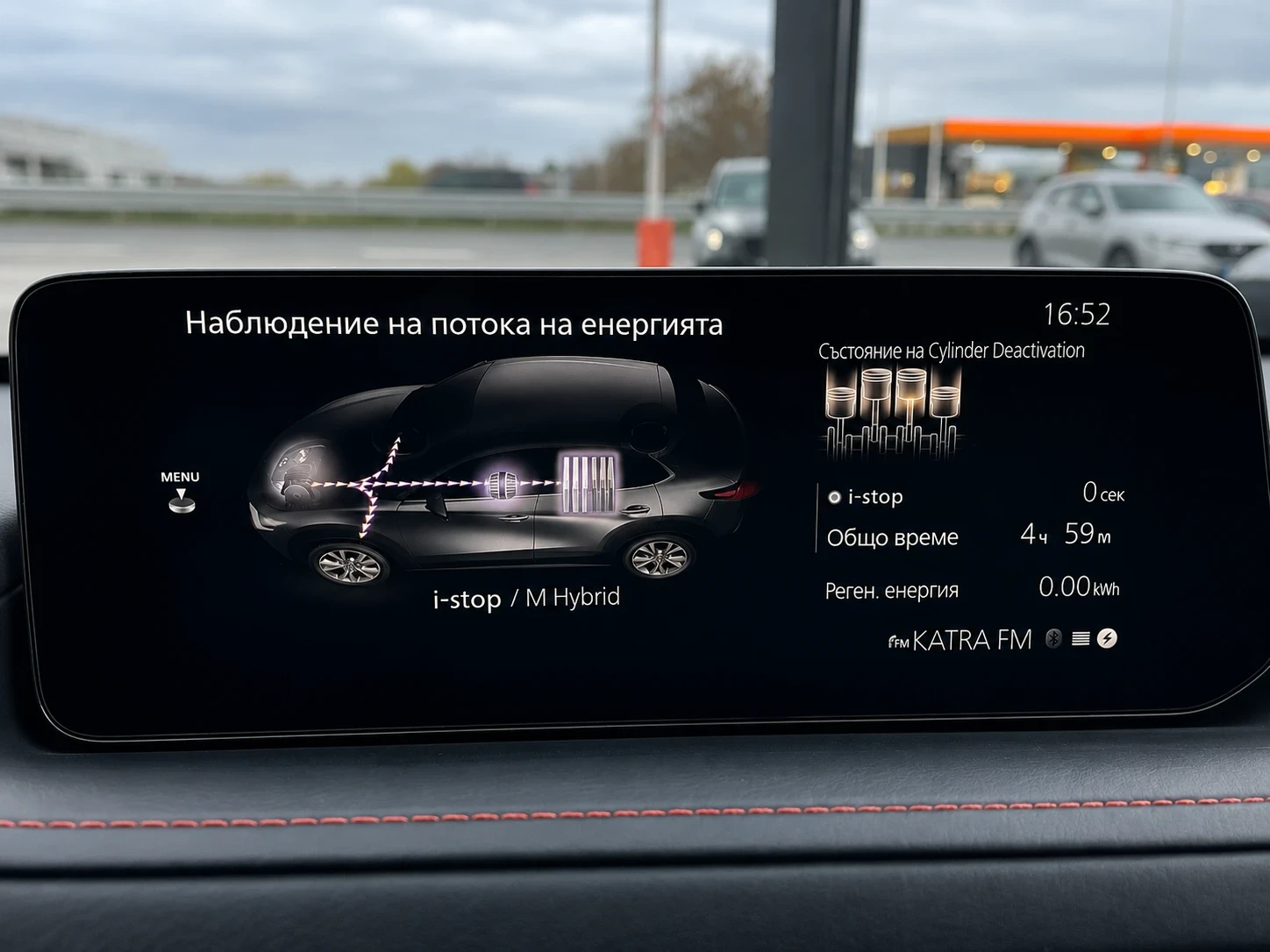 Mazda CX-30 Nagisa, снимка 8 - Автомобили и джипове - 54481212