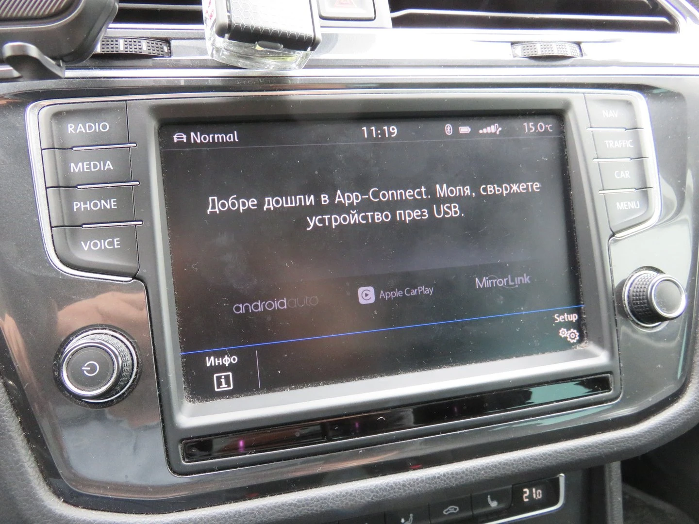 VW Tiguan | Mobile.bg � ����������� 16