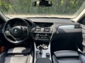 BMW X3 2.0i xDrive - изображение 6