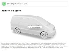 Mercedes-Benz Sprinter ТОП Цена!Дълга база, снимка 16