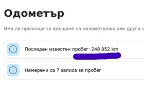 Mercedes-Benz Sprinter ТОП Цена!Дълга база, снимка 15