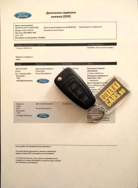 Ford Transit Custom 2.0 DCI | Mobile.bg    15