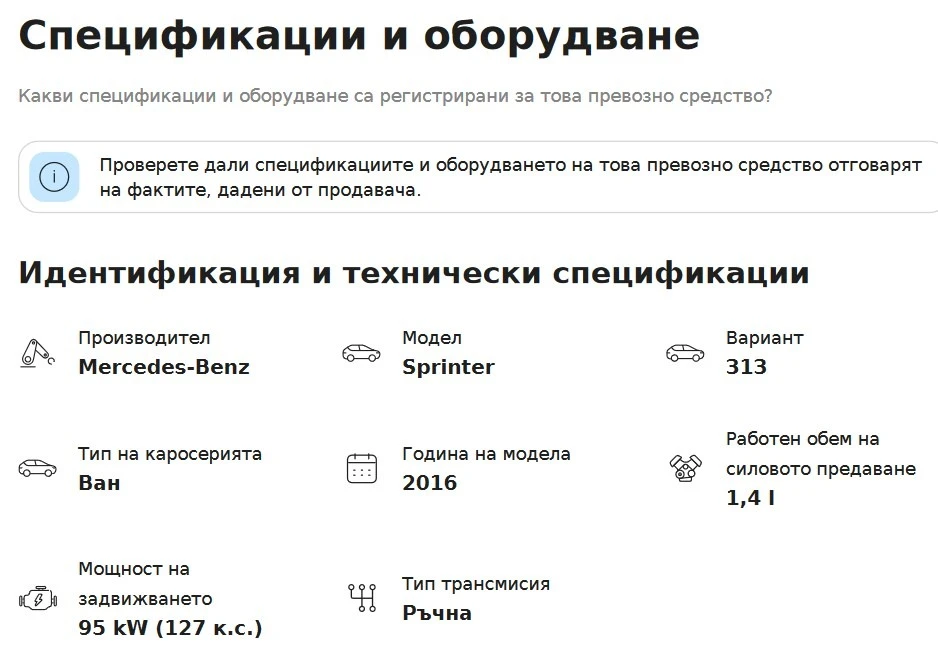 Mercedes-Benz Sprinter  !  | Mobile.bg   17