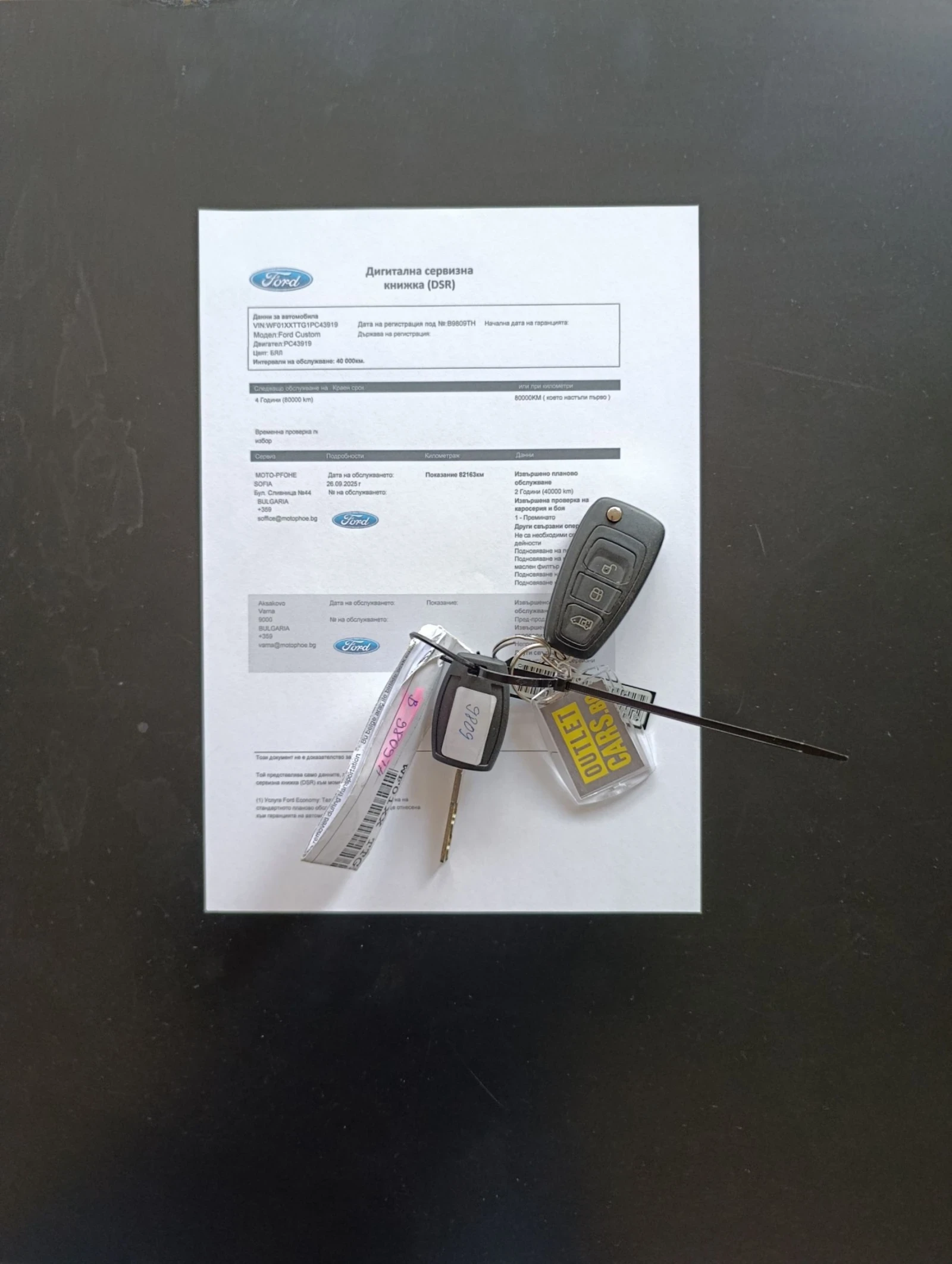 Ford Transit Custom Custom 2.0 �DCI 8+ 1 | Mobile.bg � ����������� 17