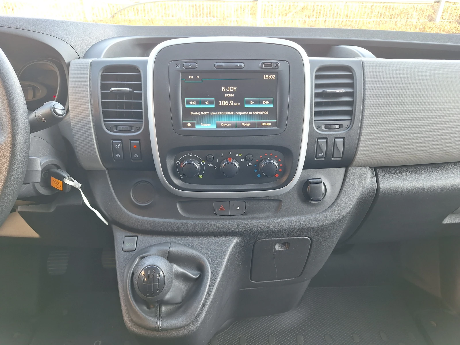 Renault Trafic 1.6dCi 120к.с. 8+ 1м. - изображение 10