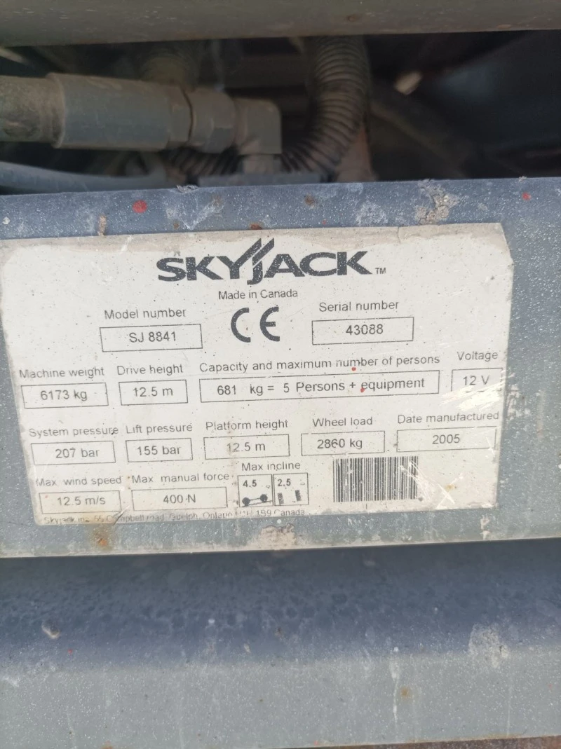 Автовишка Друга марка Ножична Skyjack SJ8841 14м, снимка 13 - Индустриална техника - 45129018