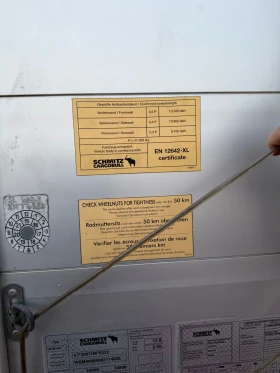 ����������� Schmitz | Mobile.bg � ����� ������ 3