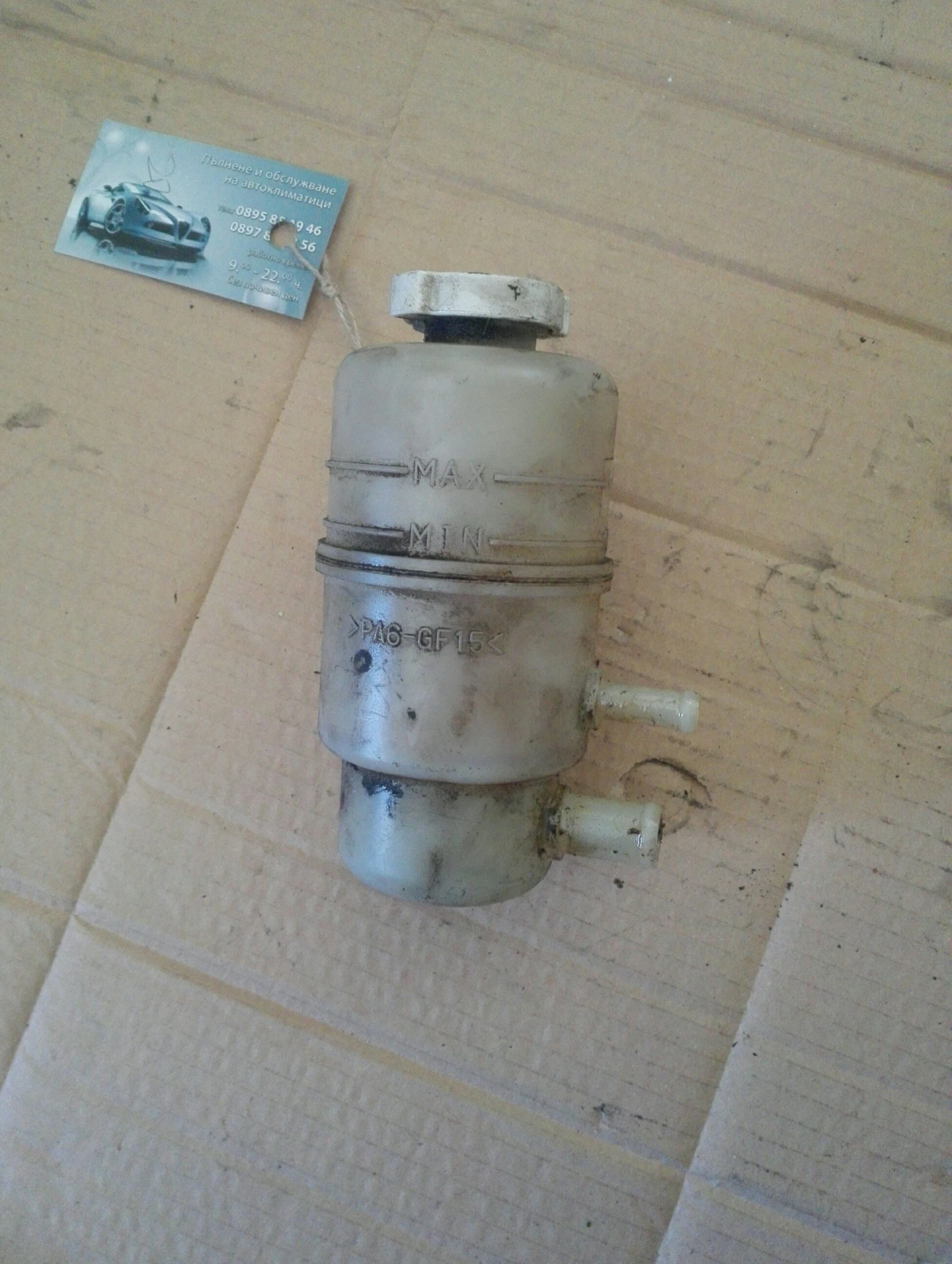 ������� ���������� �������� ������ (5) | Mobile.bg � ����������� 1