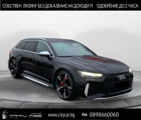 Обява за продажба на Audi Rs6 / CERAMIC/ DYNAMIC/ PANO/ B&O/ 360/ MATRIX/ 22/   ~ 221 736 лв. - изображение 1