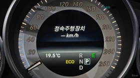 Mercedes-Benz E 220 КОЖА* ПОДГРЕВ* ПАНО* НАВИ* КАМЕРА | Auto.bg — изображение 16