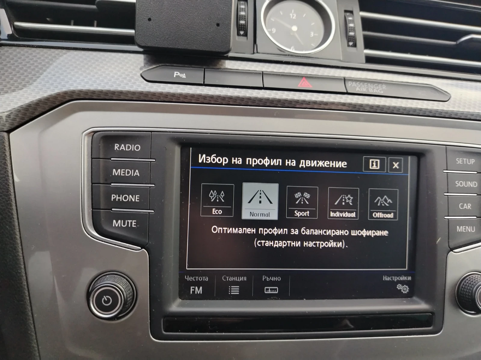 VW Alltrack Passat | Mobile.bg — изображение 11