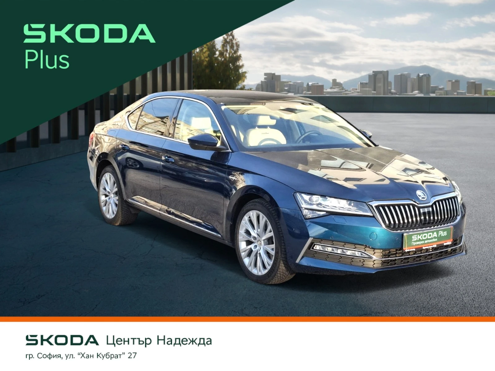 Skoda Superb L&K 2.0TDI/4�4/7DSG | Mobile.bg � ����������� 3