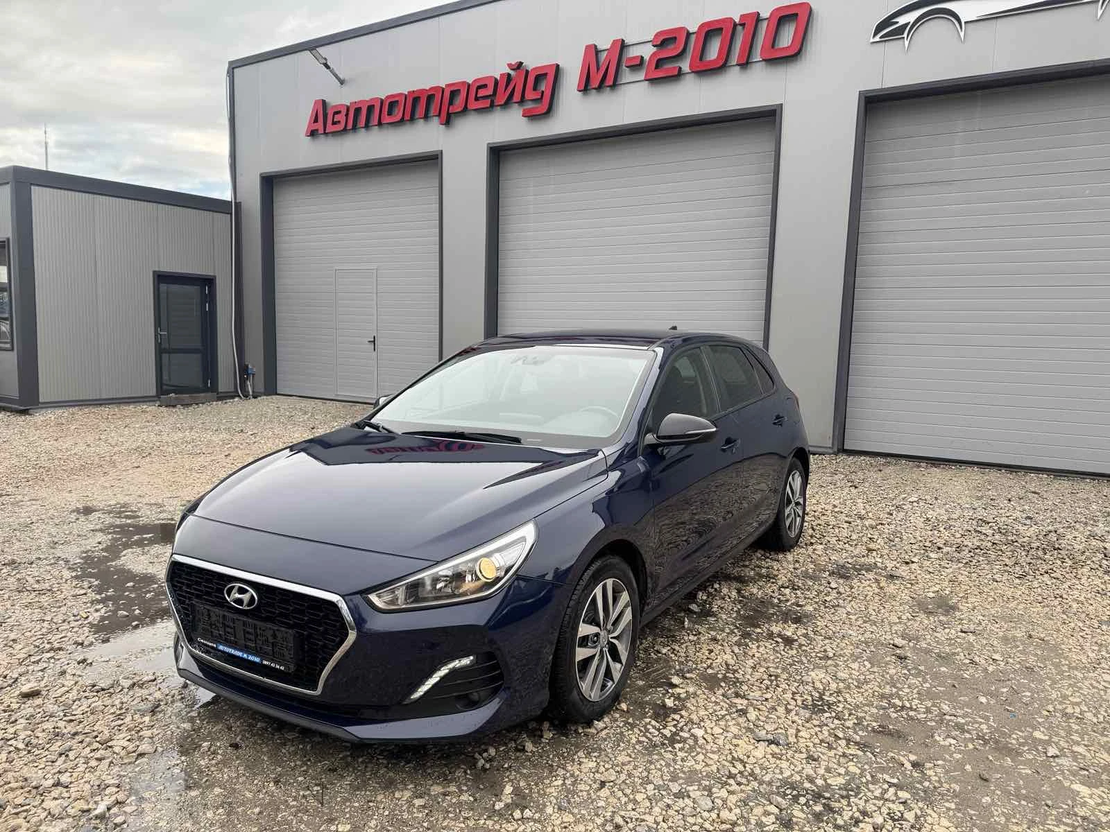 Hyundai I30 1.6DIESEL* NAVI* FULL* EVRO6 | Mobile.bg � ����������� 1