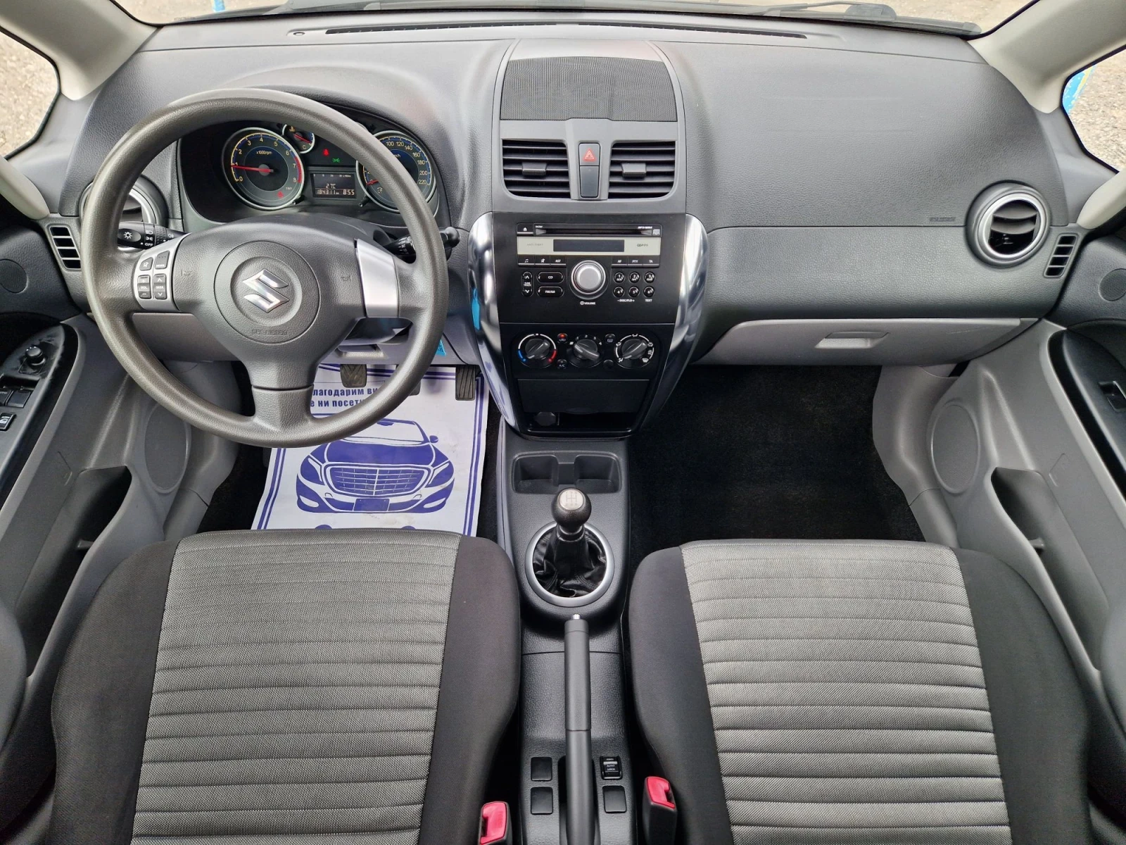 Suzuki SX4 1.6I 4x4 Фейслифт, снимка 12 - Автомобили и джипове - 55651017