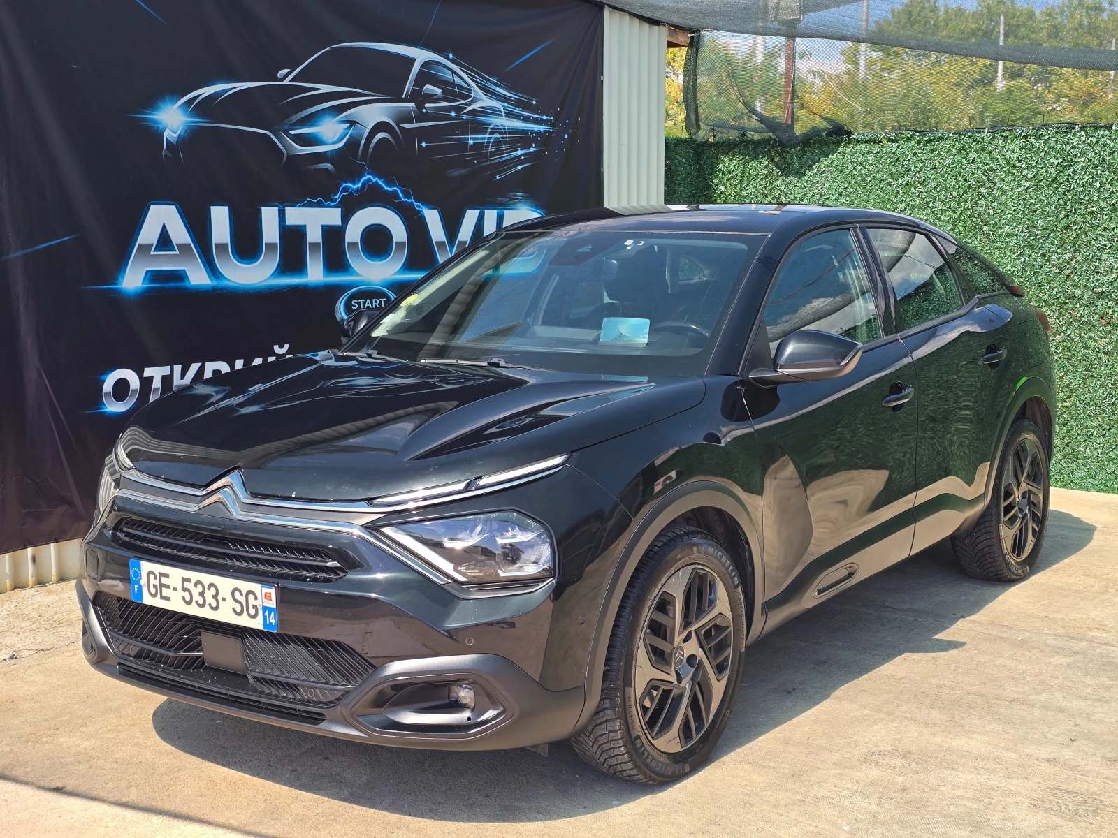 Citroen C4 131к.с.8EAT KEY GO 