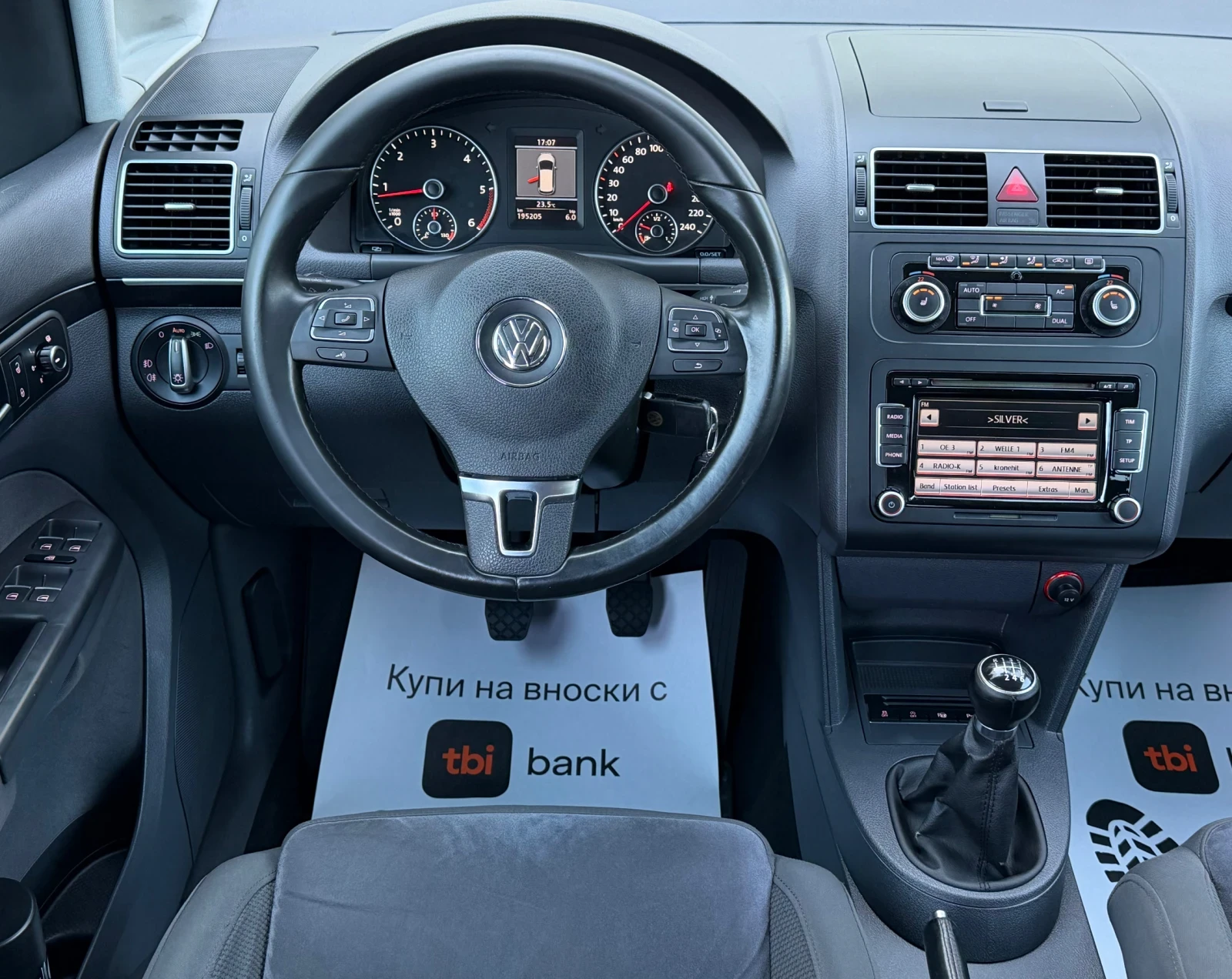 VW Touran 2.0TDi 140�� * High-Line* * ������*  | Mobile.bg � ����������� 11