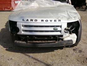     Land Rover Discovery ~