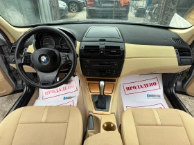 BMW X3 3.0D 218HP AVTOMAT X-DRIVE KOJA 140000KM NOVA 2007 - 5500 € / 10757.07 лв. - 59668163 13