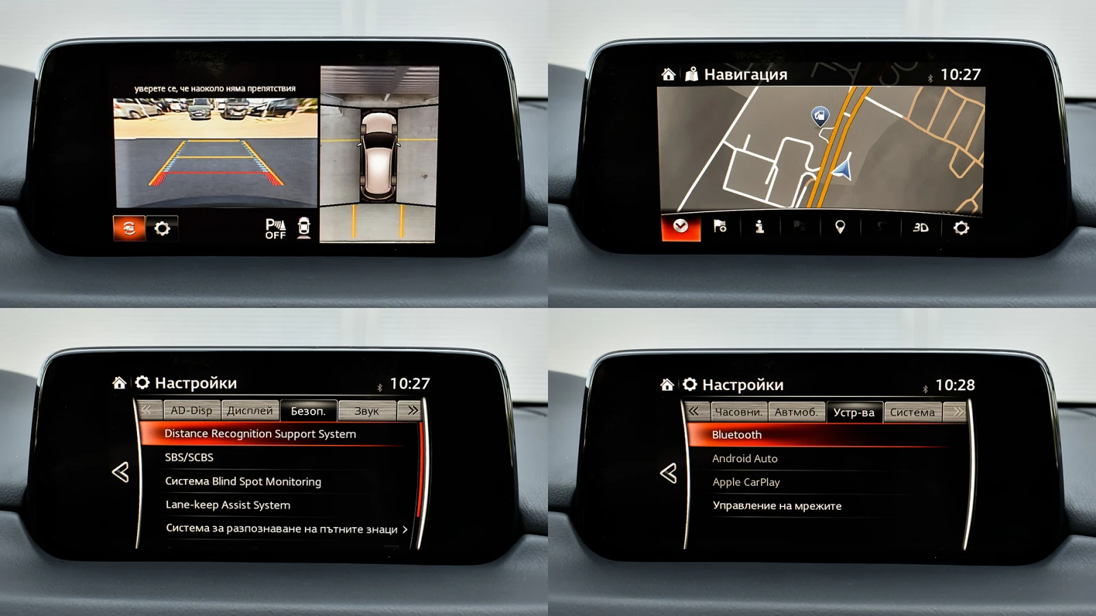 Mazda CX-5 ULTIMATE 2.5 SKYACTIV-G 4x4 Automatic | Mobile.bg   14