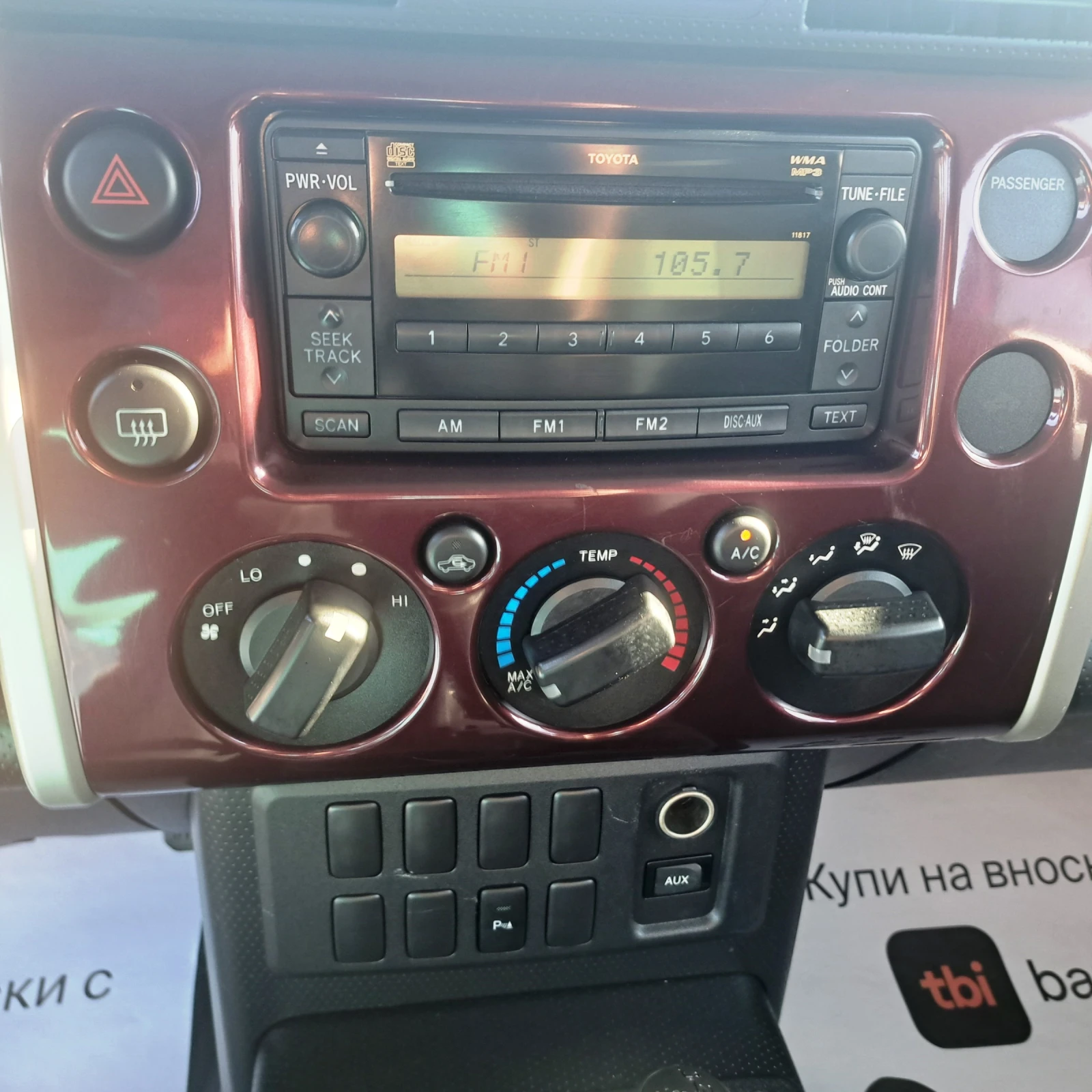 Toyota Fj cruiser 4.0 V6 24V (239 Hp)* 4X4* !*  | Mobile.bg   15