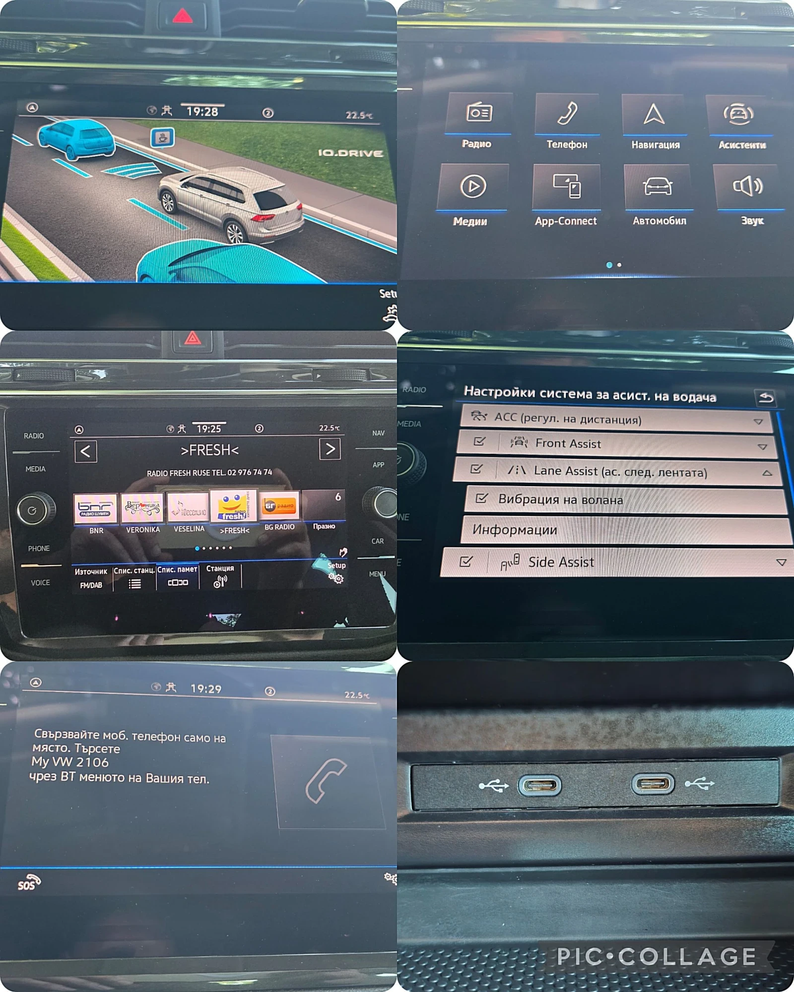 VW Tiguan 2.0TDI-150kc/AVTOMAT/DISTRONIK/DIGITAL, снимка 13 - Автомобили и джипове - 54768922