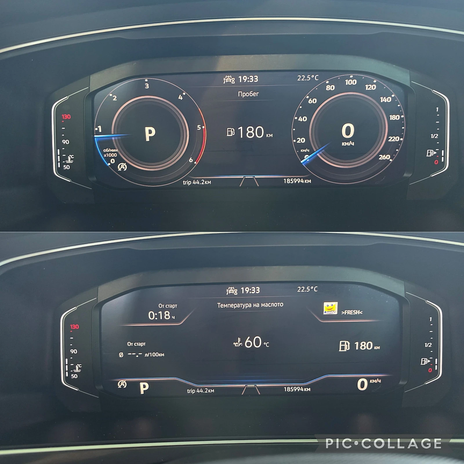 VW Tiguan 2.0TDI-150kc/AVTOMAT/DISTRONIK/DIGITAL, снимка 11 - Автомобили и джипове - 54768922