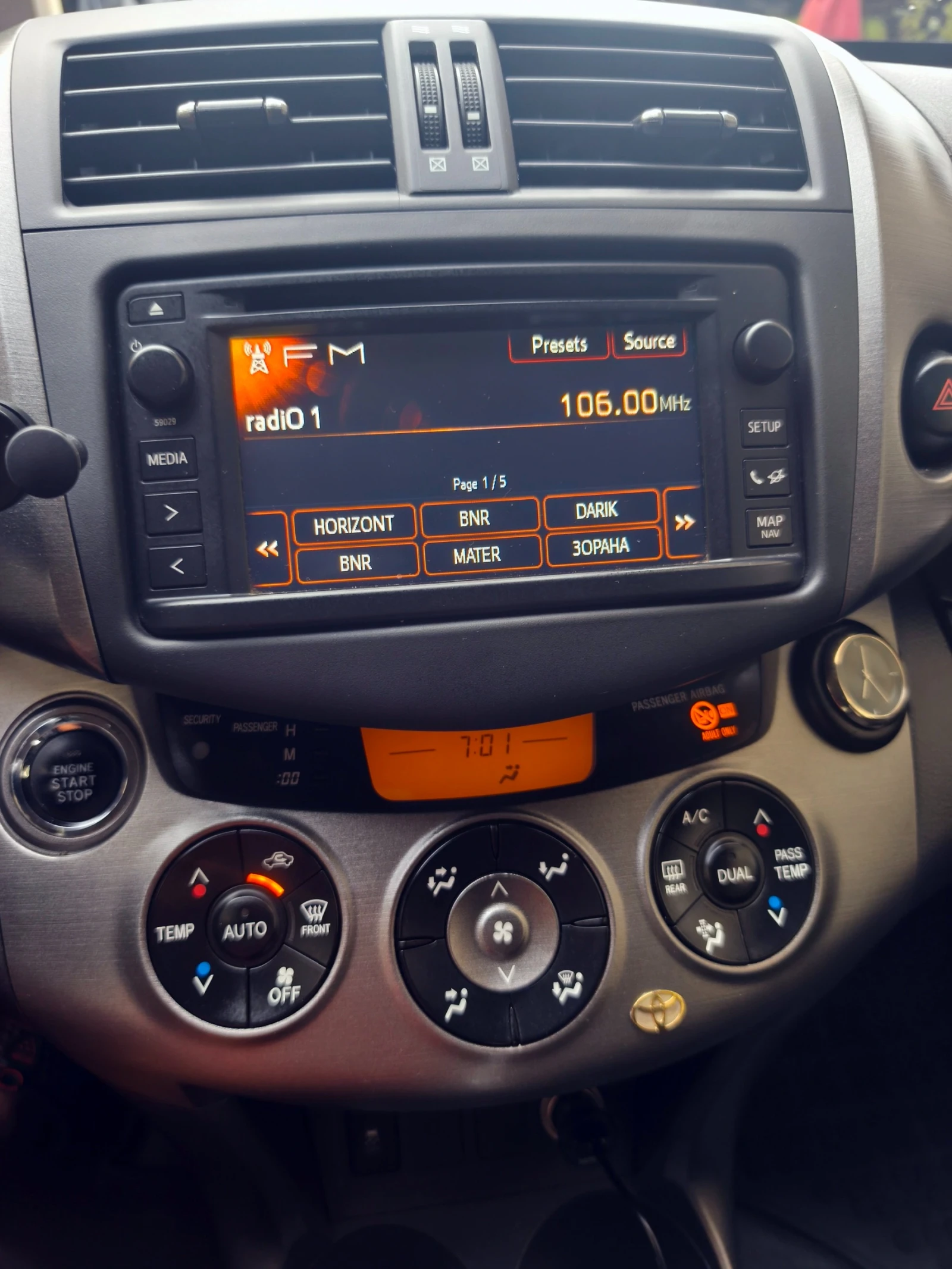Toyota Rav4 2.2D-4D FWD, снимка 13 - Автомобили и джипове - 55354674