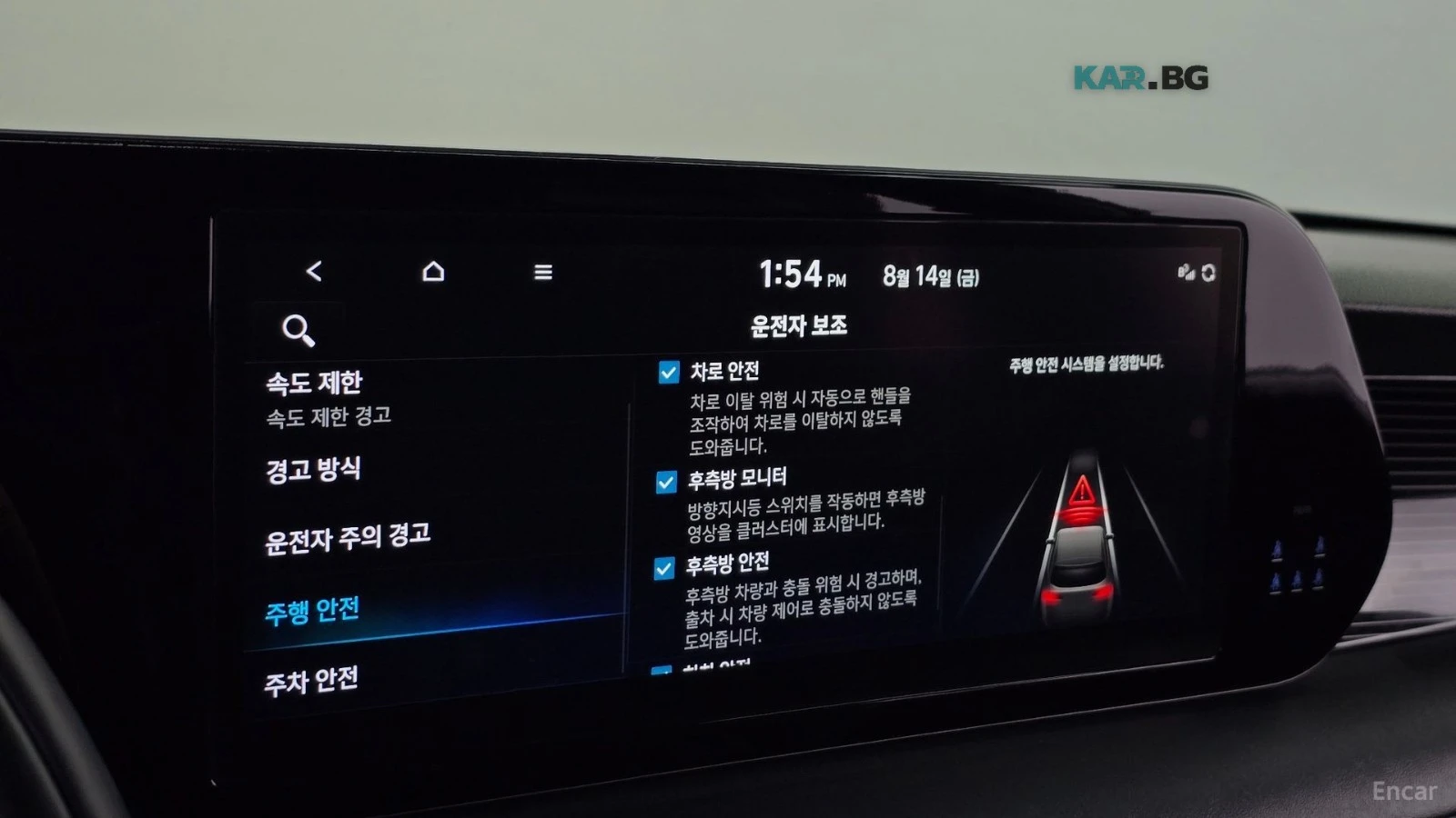 Hyundai Palisade 3.8 4WD Calligraphy* HUD* 360* ������ | Mobile.bg � ����������� 17