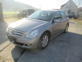 Рама и Каросерия за Mercedes-Benz R 320, снимка 1